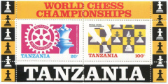 'Schach WM 1986 - Block von TANZANIA'