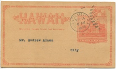 'Hawaii Inland Postkarte gelaufen'
